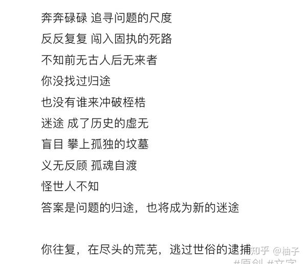 偶尔总想写点什么,但长文字写不来,便想学习学习现代诗,上一年6月高考