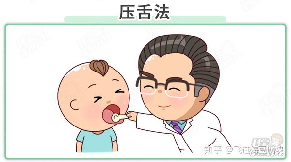 第二步:观察宝宝的口腔内部,如果看到宝宝出现了图中这些表现,那宝宝