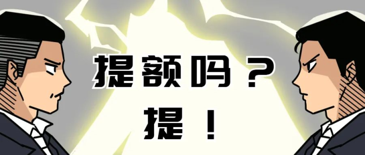 浦发银行信用卡提额来袭固定提额12万万用金直奔5万还有周董新卡上线
