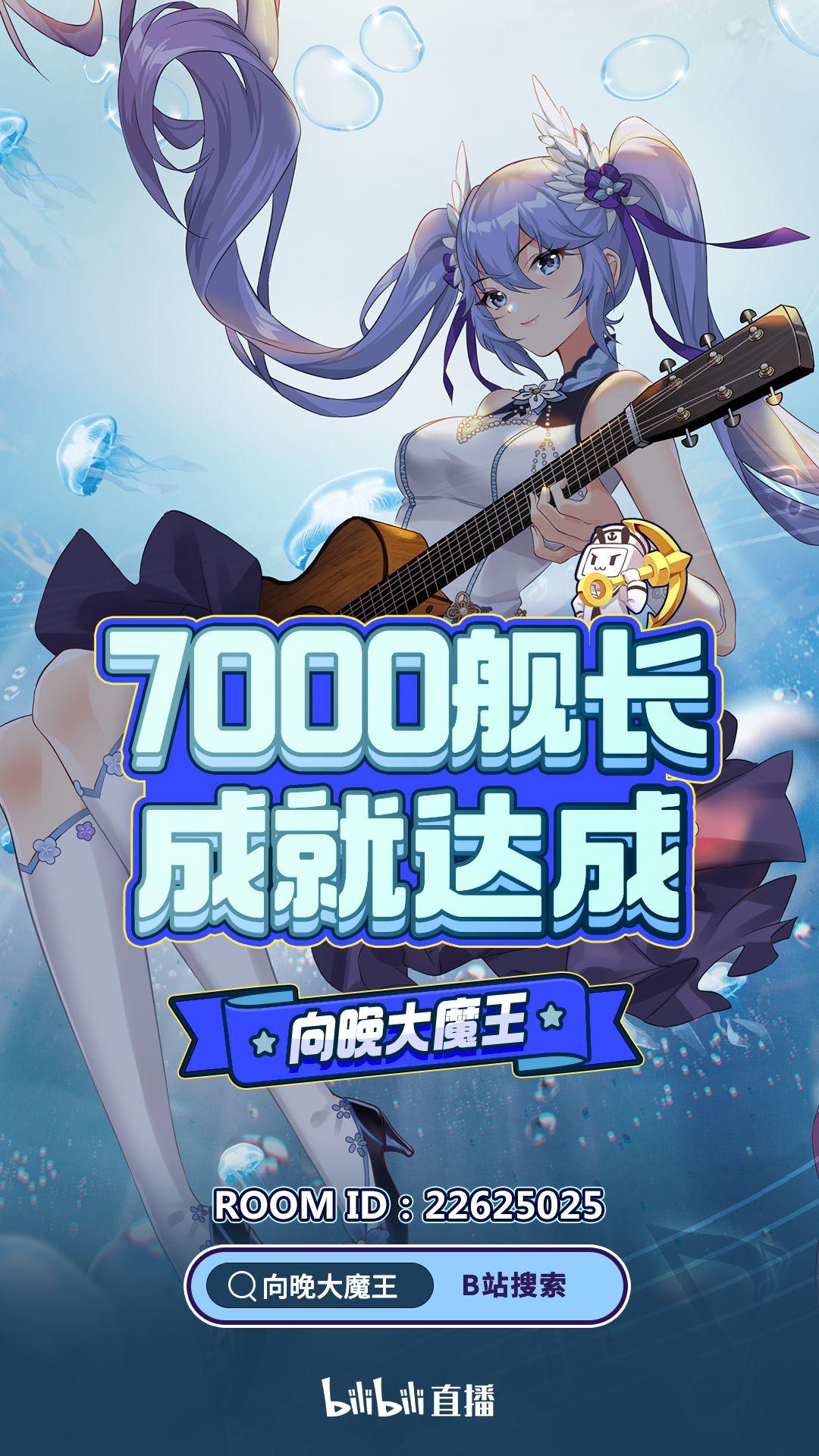 如何评价asoul的嘉然
