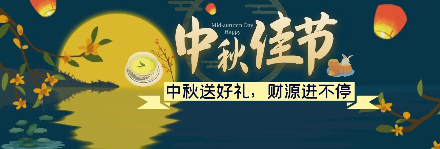 2021年端午节中秋节送客户什么礼物贴心又上档次?送员工什么礼物实用?