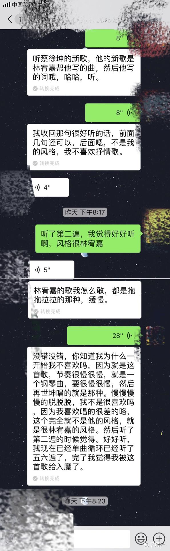 如何评价蔡徐坤新歌《没有意外》?