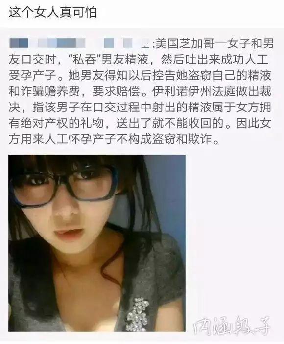 出处见水印 配图小姐姐好评.