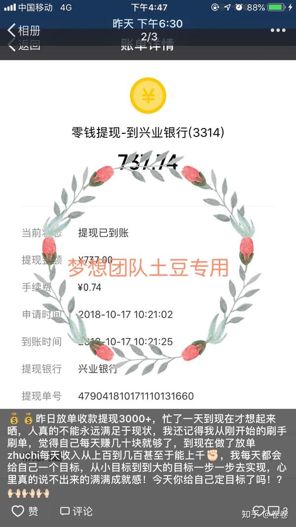 放单主持真那么赚钱么_放单主持真那么赚钱么_淘宝放单主持怎么做