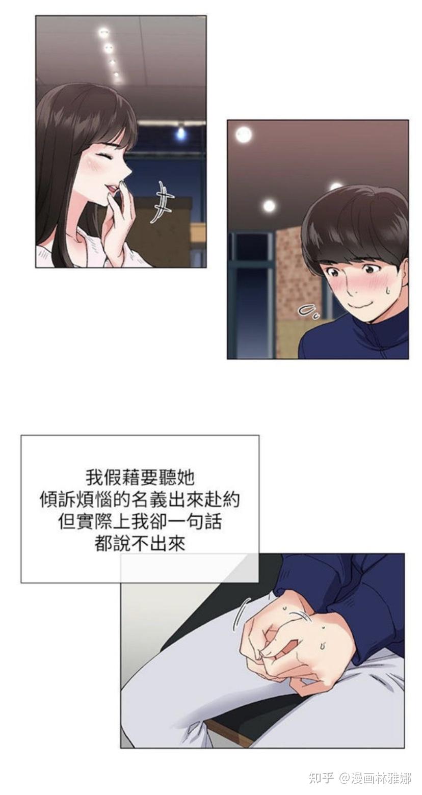 漫画重考生完整