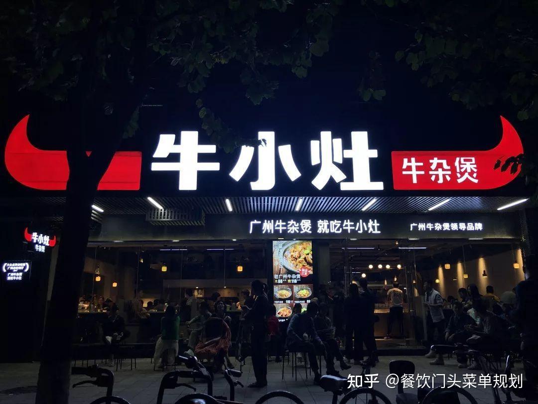 参观无数商场餐饮店总结火爆的商超餐饮都是这么玩的