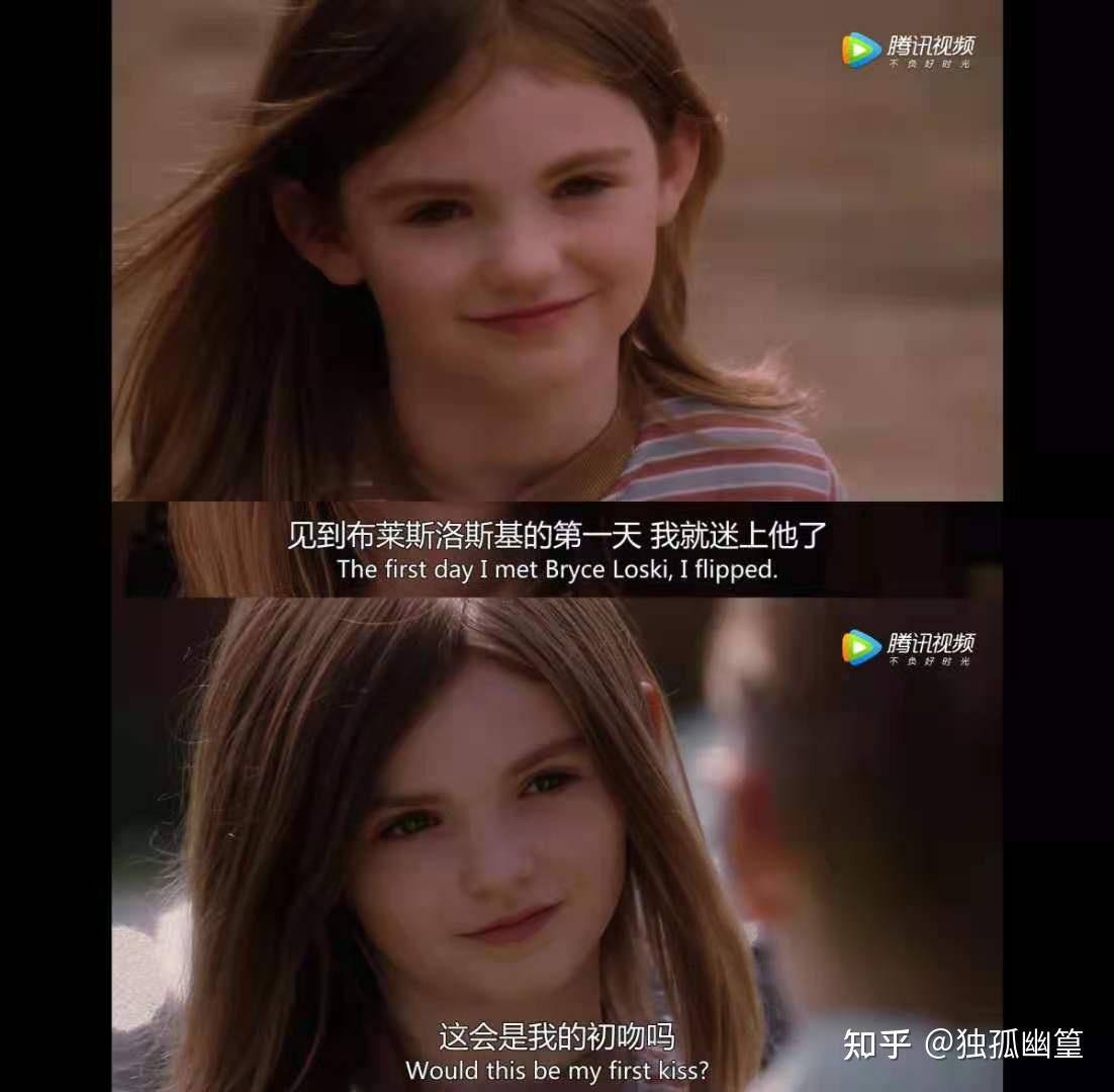 怦然心动影评