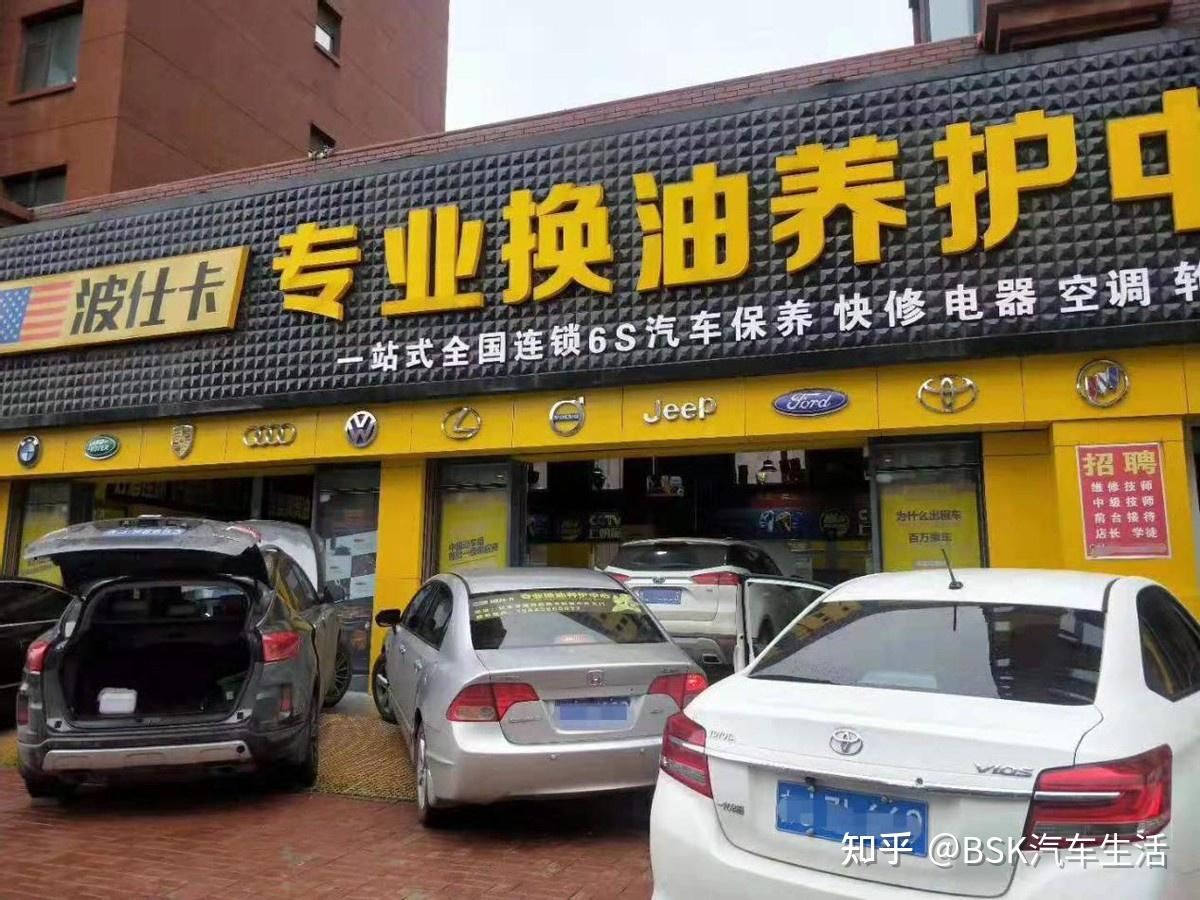 汽车美容店投资多少钱才能经营起来?