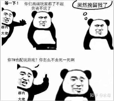 挽留萌新 快求求我别走.gif