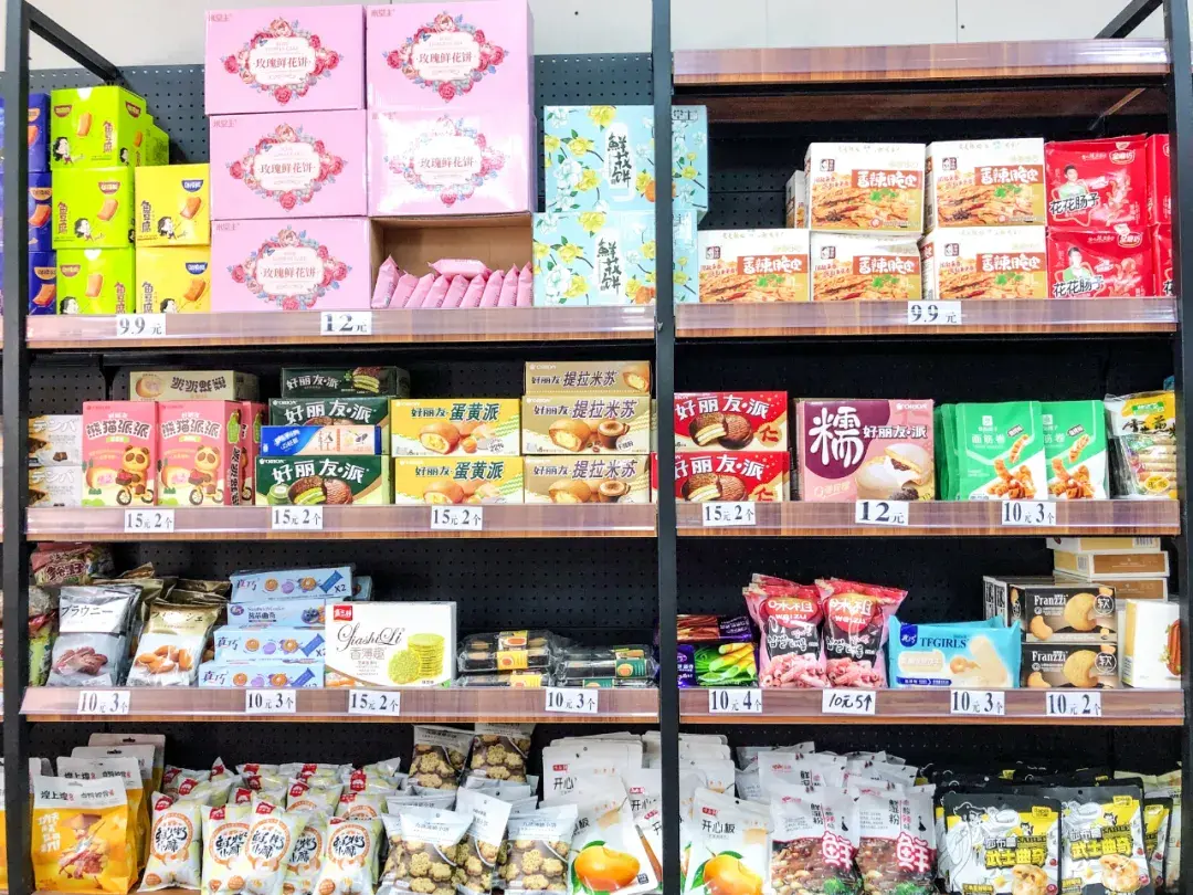 乌鲁木齐这9家临期食品超市均价2元20元买一堆