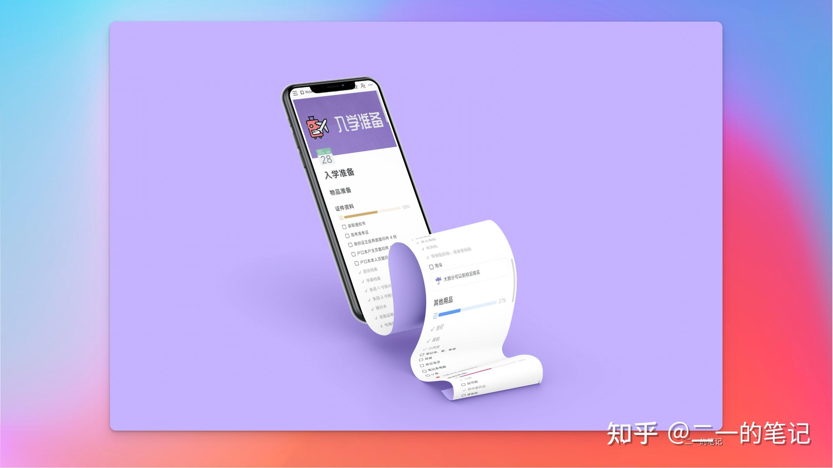 6个视频涨粉3万，B站让我赚了多少钱？从零到一的B站运营指南