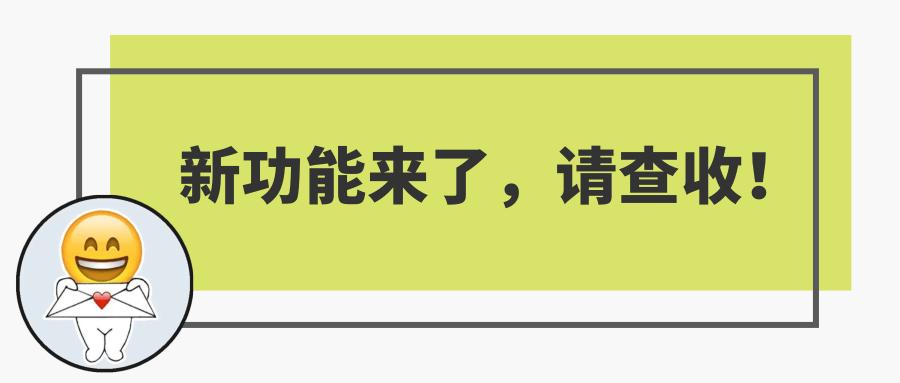 ctid易捷开放平台拍了拍你新功能来了