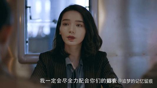 《暴风眼》苗霏的真实身份曝光,她是间谍吗?