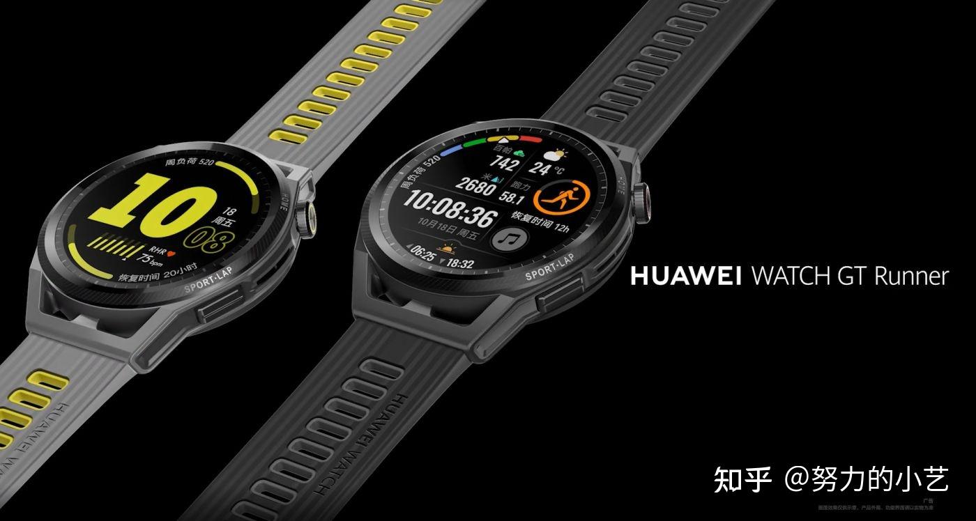 华为gt3手表功能大全,华为gt2手表功能大全 华为watch gt3和gt runner如何选? - 知乎