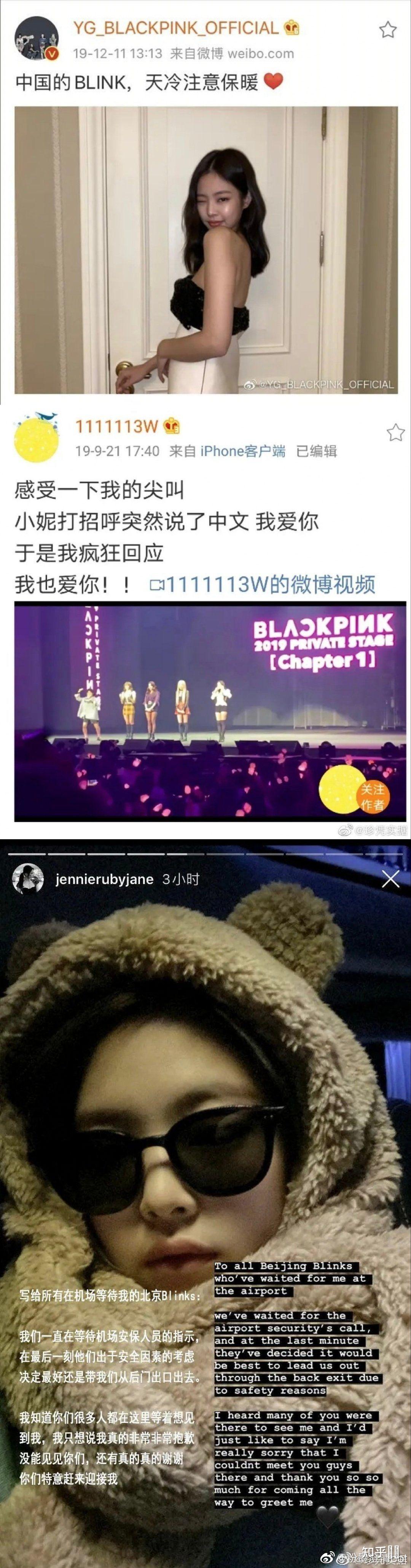 blackpink到底有没有辱华