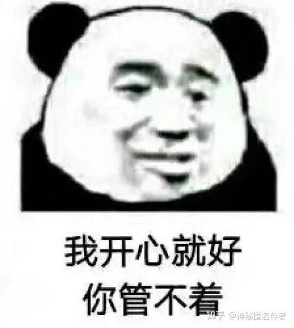 女朋友给你断骨增高的表情包