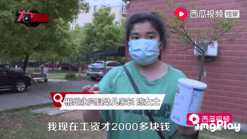 郴州大头娃娃事件反思,到底是谁无知?