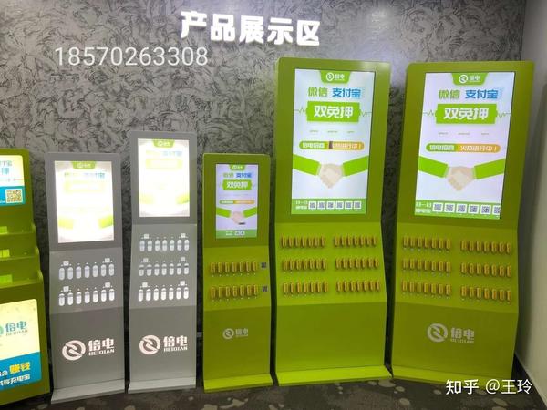 代理共享充电宝应该注意那些事项