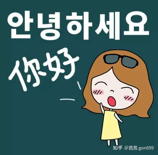 jiny.seo韩国微信号 知乎