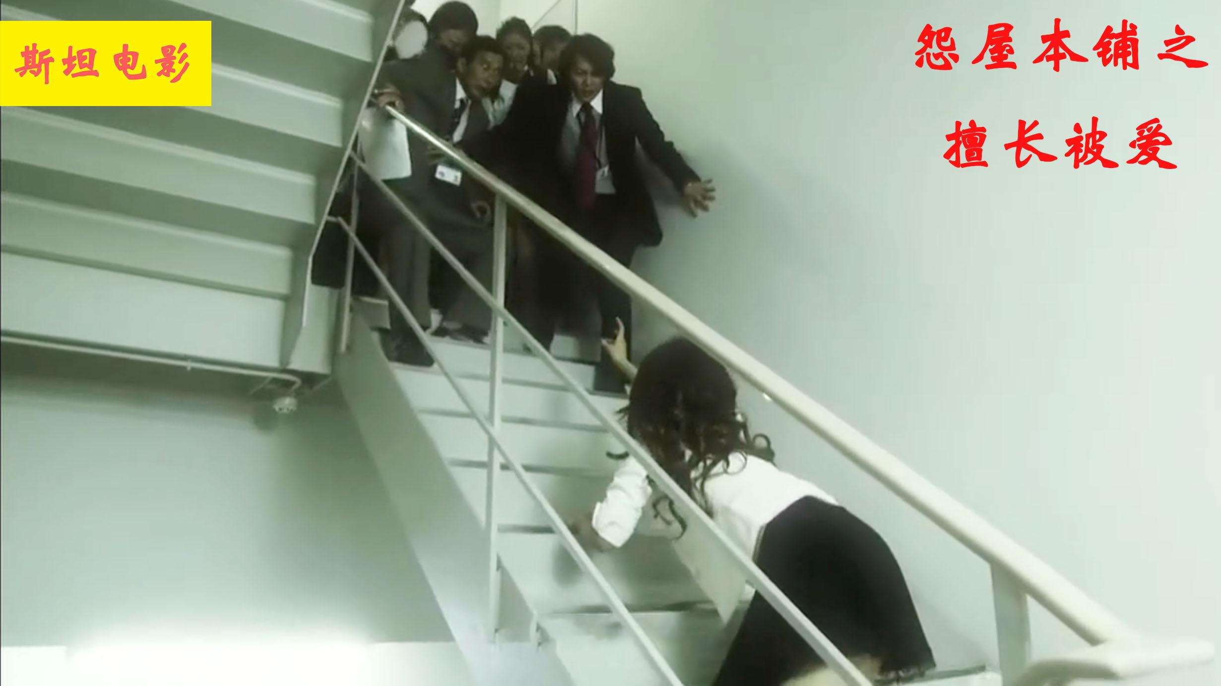 被闪电击中后,光头部长的灵魂进入女职员的身体,还帮着她约会男下属