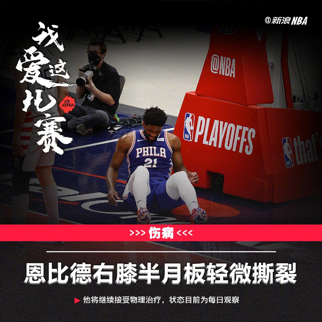 nba半月板损伤又增1人教你如何快速筛查半月板损伤