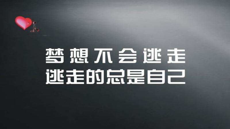 考研,对自己要更有信心