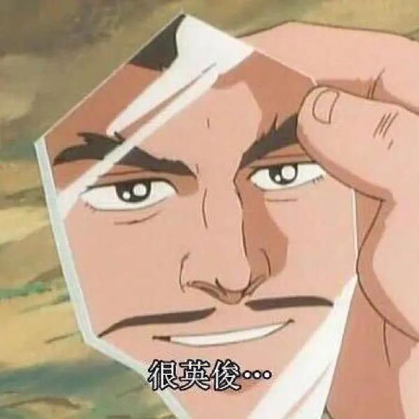 特沙雕搞怪的小孩头像|高级又沙雕的头像|笑到窒息的沙雕头像|搞怪