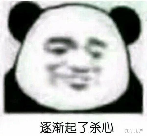 哪些时候有让你想掐死你家狗子的冲动?
