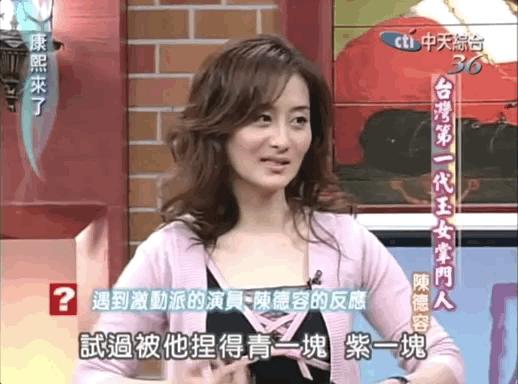 咆哮哥马景涛的浪荡情史遭前任痛诉家暴他到底冤不冤