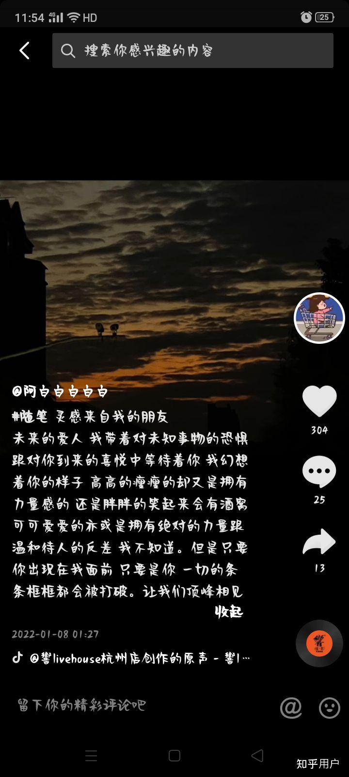 有哪些适合试音的诗词情话