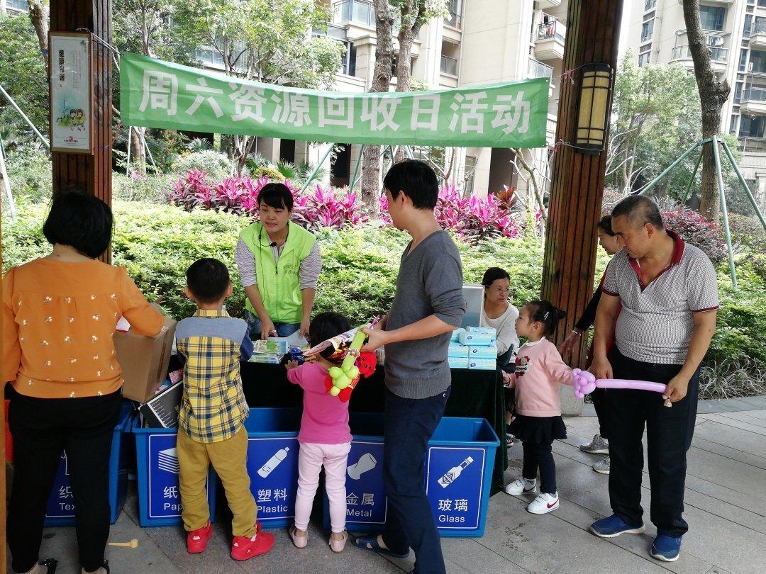 深圳市龙华区和平里一期小区一周垃圾分类"资源回收日"活动总结