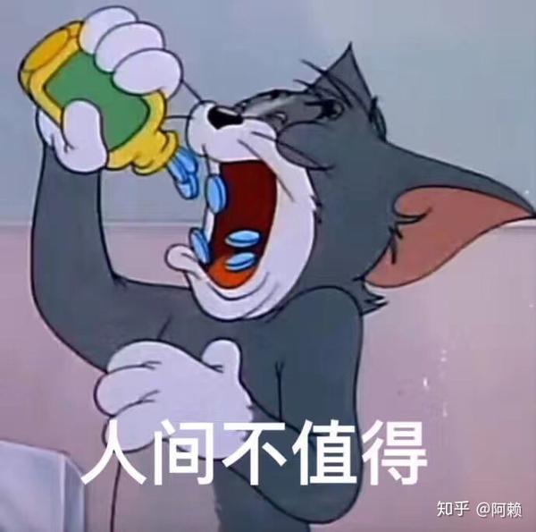 左右为难自己了