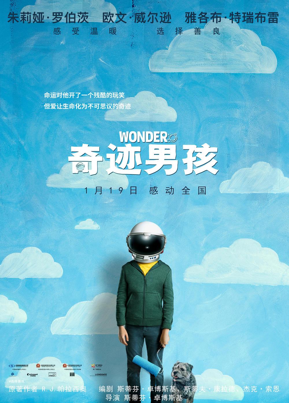 影评奇迹男孩的暖心奇迹