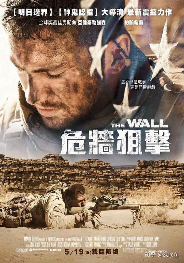 laith nakli ,spencer thomas等人主演,于2017年5月12日在美国上映