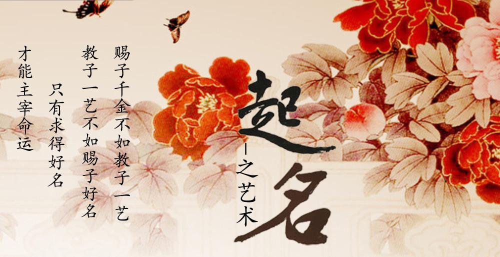 朱姓易经起名朱姓男女宝宝吉祥名字