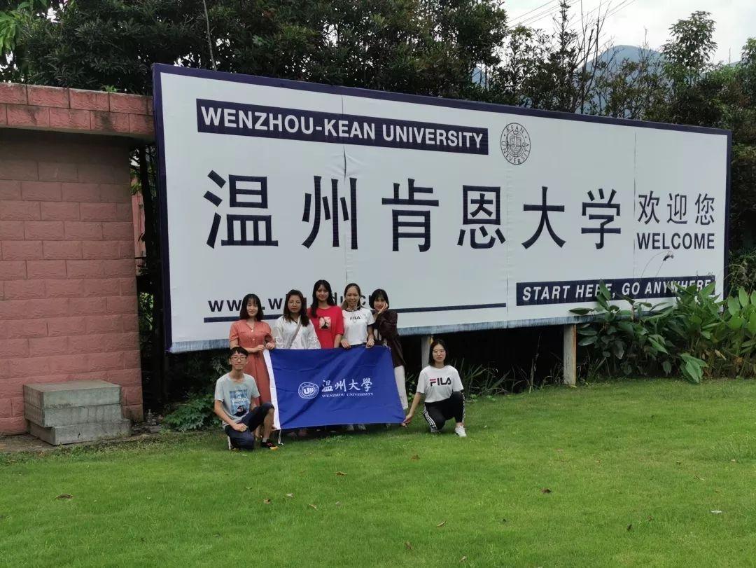 权威发布|温州肯恩大学2022年本科生自主招生简章 知乎