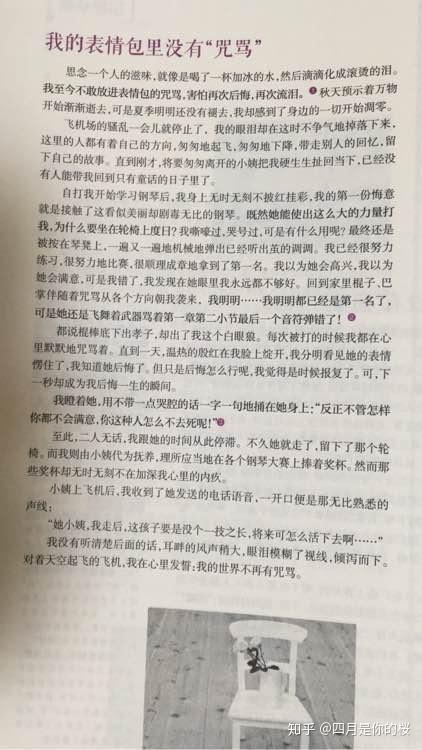 以"我的表情包里没有——"为题,能写出怎样的脑洞故事