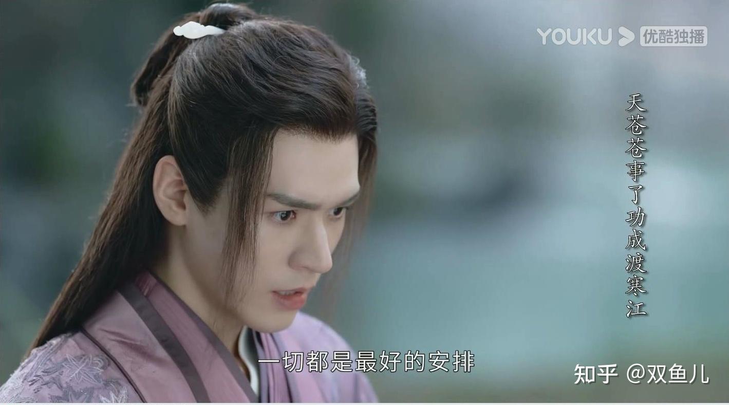 山河令温周关系解析之二十一沙漠中的行者