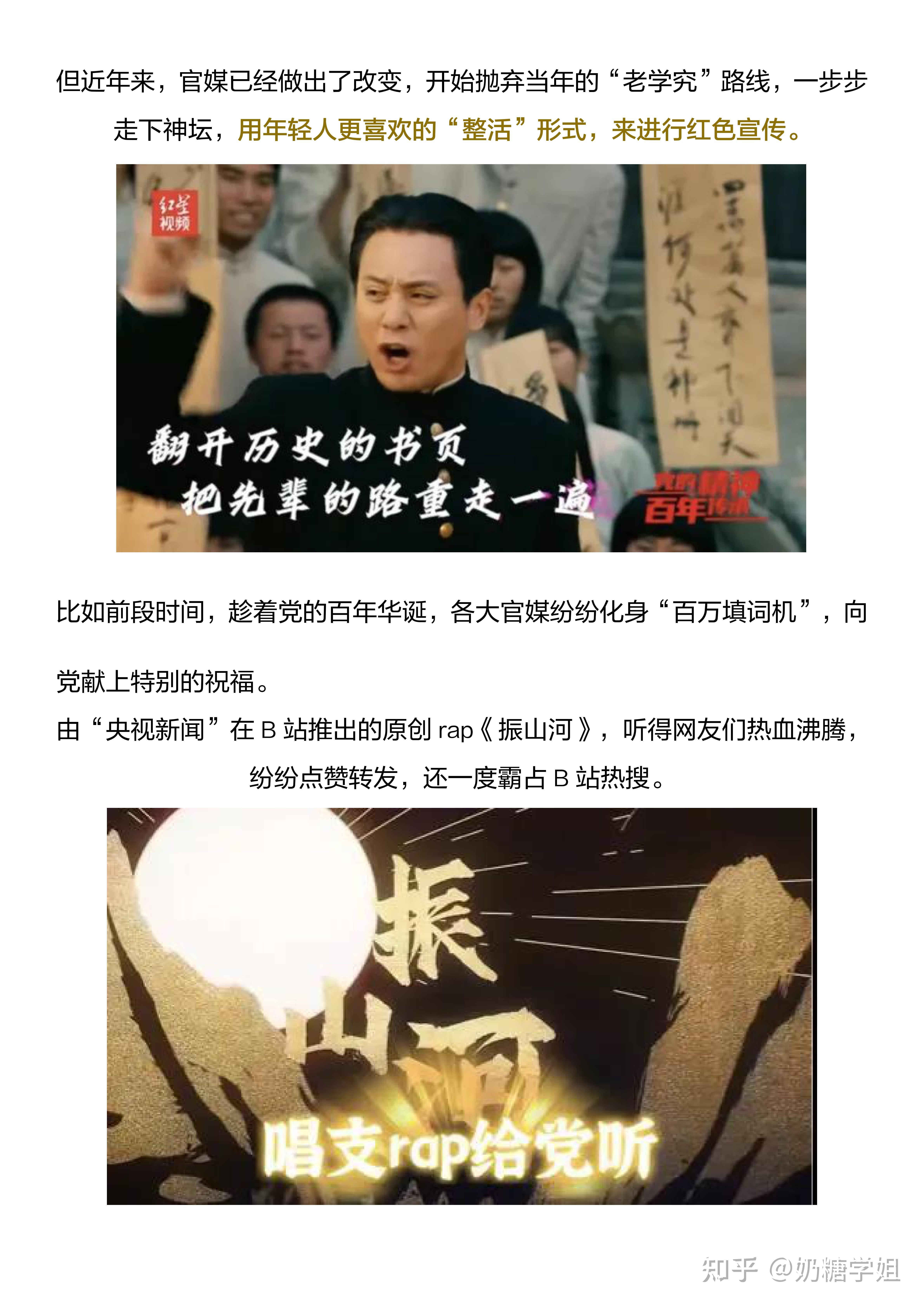 2021时事素材│7月重要事件汇总时事作文素材