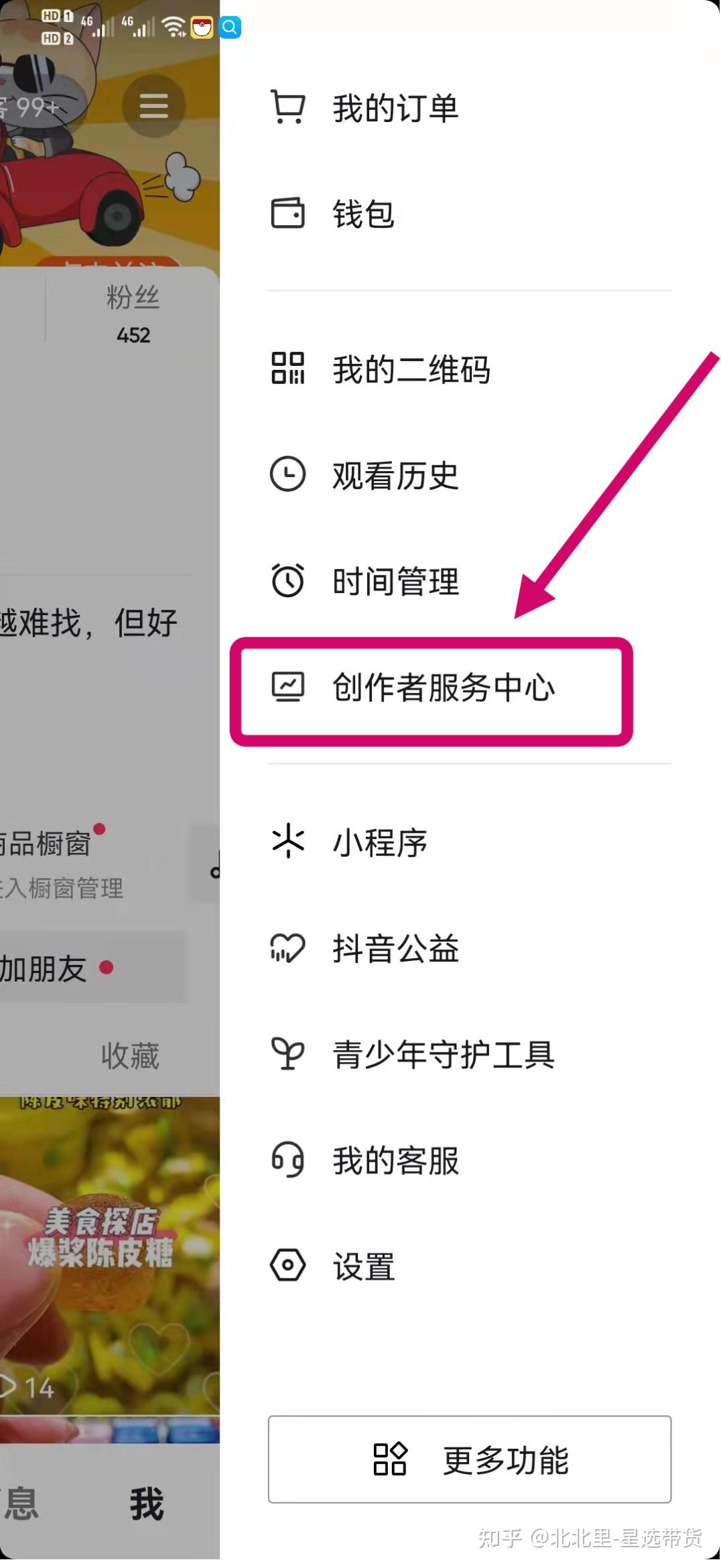 快手抖音上那些好物分享是怎么跟淘宝商家合作的