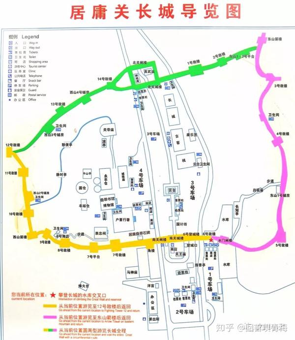 居庸关长城是4a级景区,门票35元,使用2019年京津冀旅游一卡通可以免票