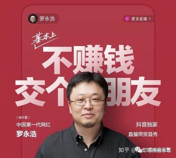 微念科技的创始人为刘同明曾说,团队在商业变现上足够克制.