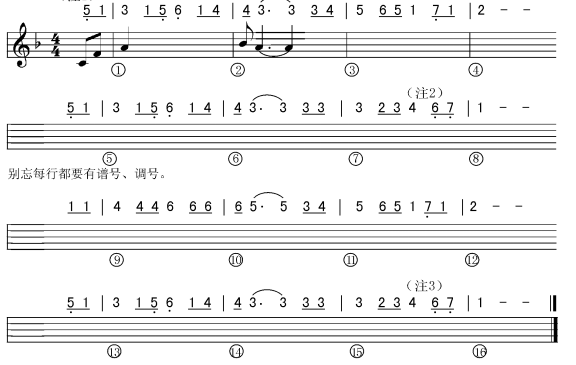 即兴伴奏教学系列18——无旋律伴奏之g大调和f大调的五种音型