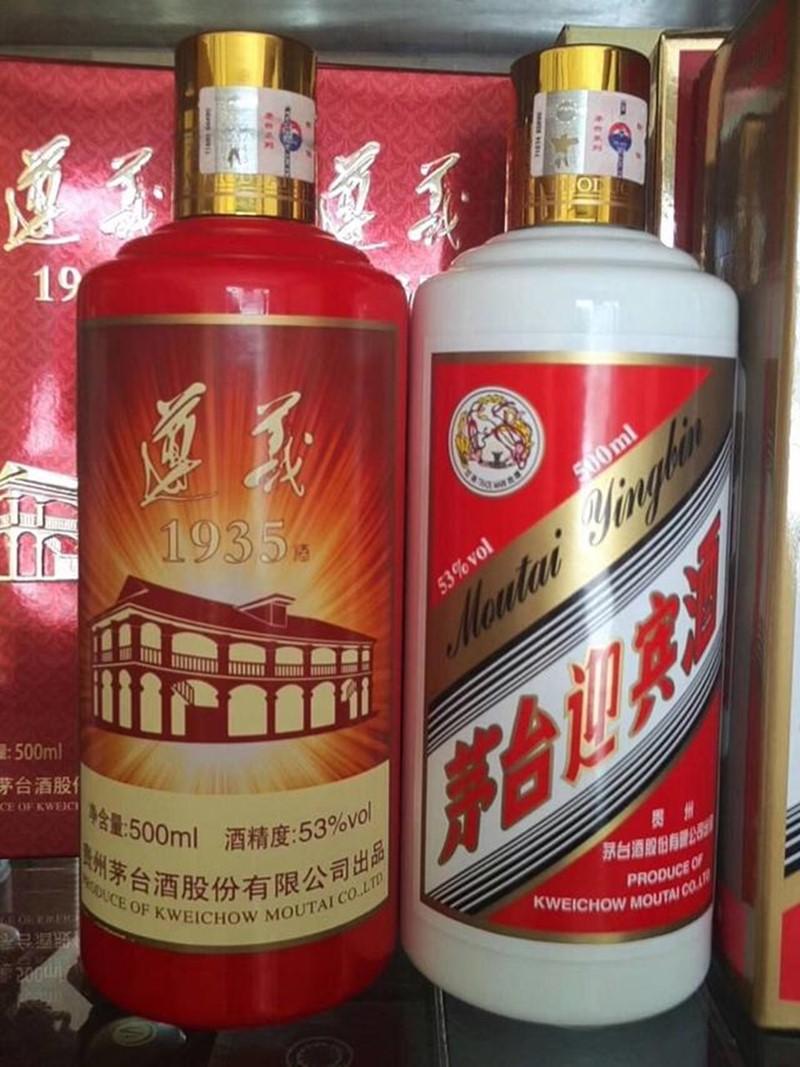 飞天茅台迎宾酒和遵义1935究竟怎么样?今天为您品酒解惑