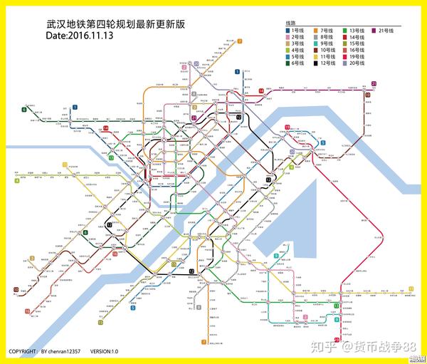 武汉地铁2020