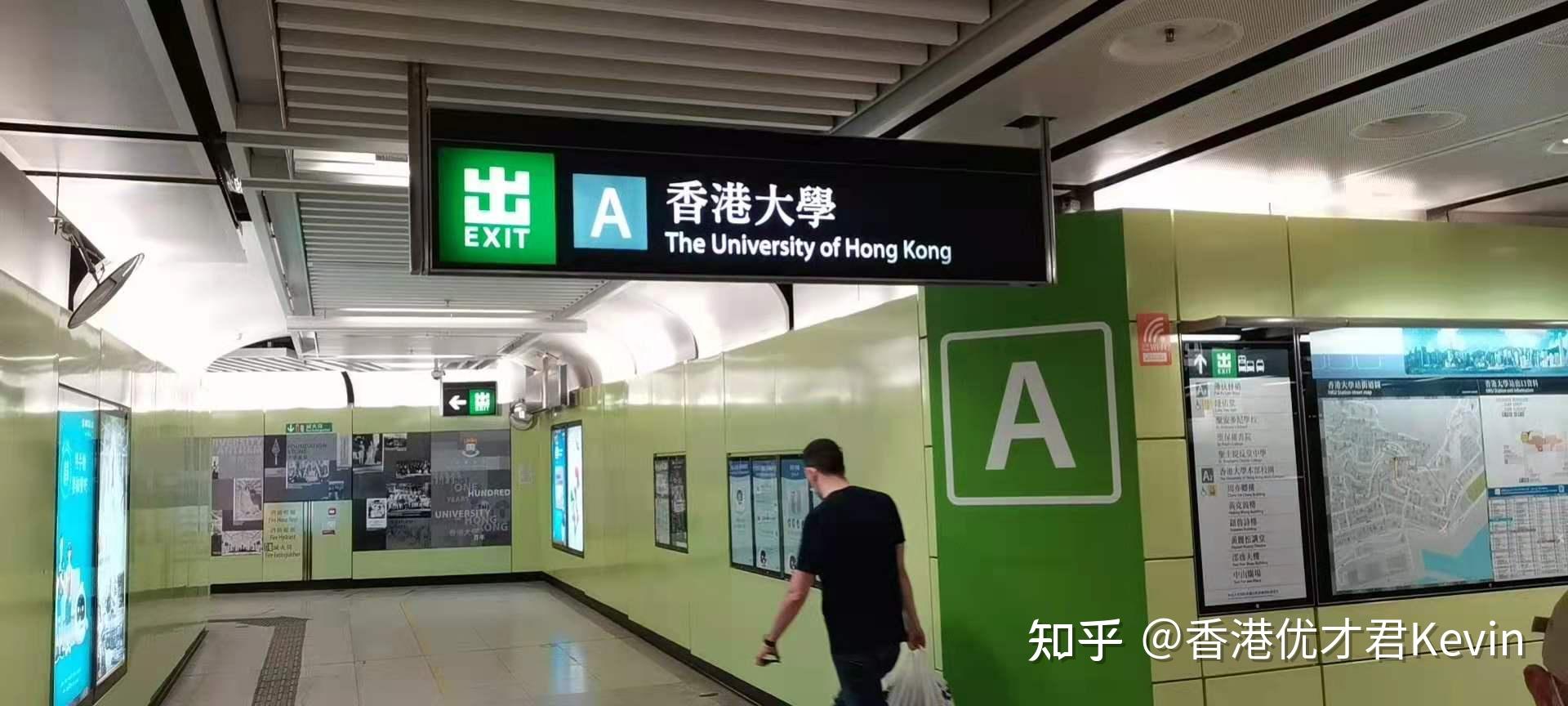 从香港大学地铁站a出口出来我们四个小伙伴起点来张合影~领队小朋友