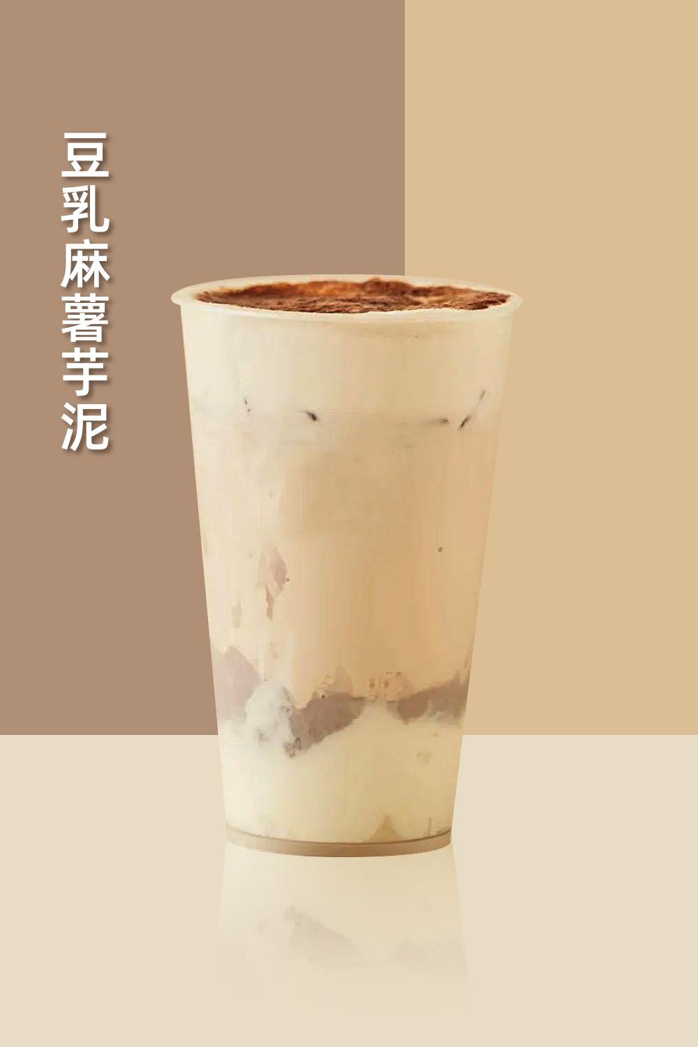下班以后来一杯奶茶续命 2021年奶茶清单请您查收! 第一款,麻薯奶茶.