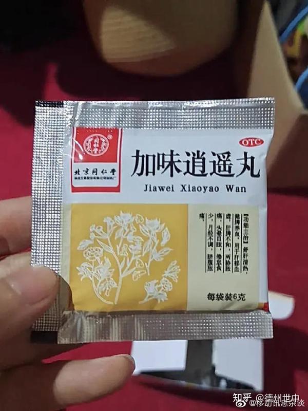 退休老中医透露:这9样中成药,好用还不贵!