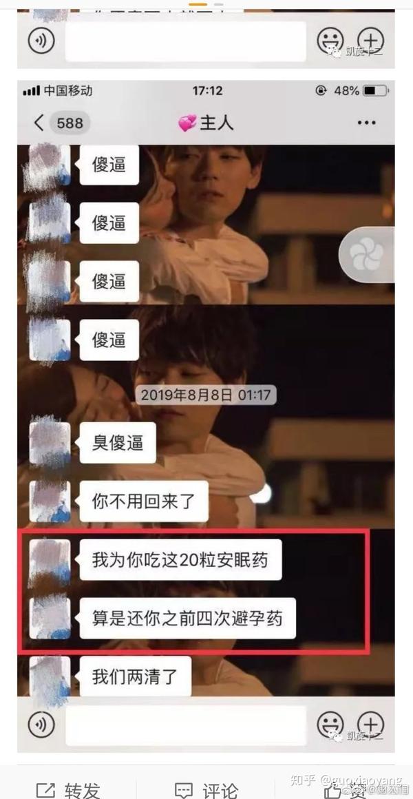 所有美眉们男友并不都是小狼狗或小奶狗