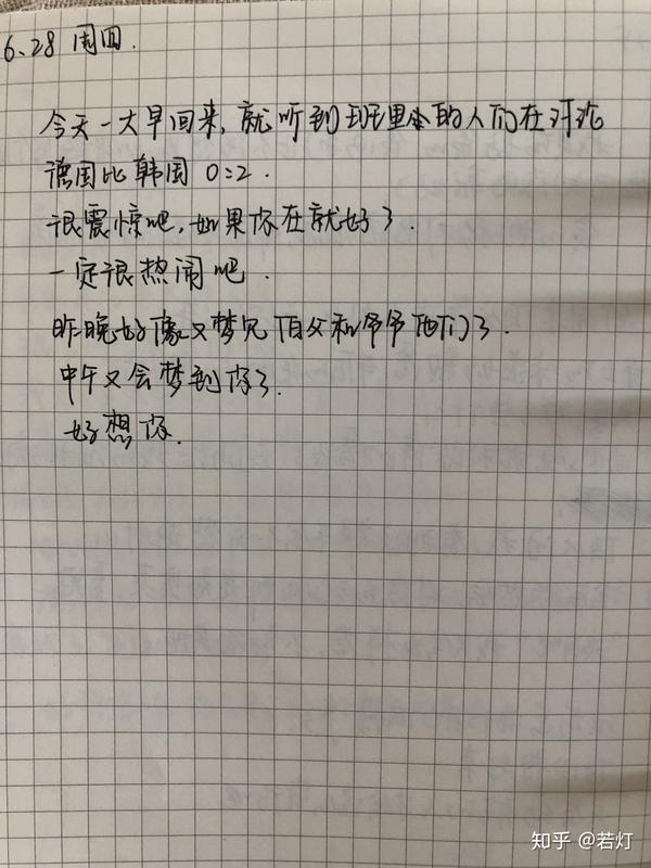 二十的时候父亲去世了该怎么走出悲伤?